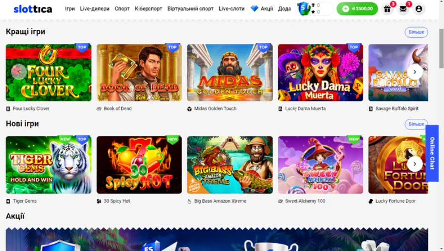 Slottica Casino Слоти